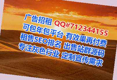 海阳卵源信息技术公司